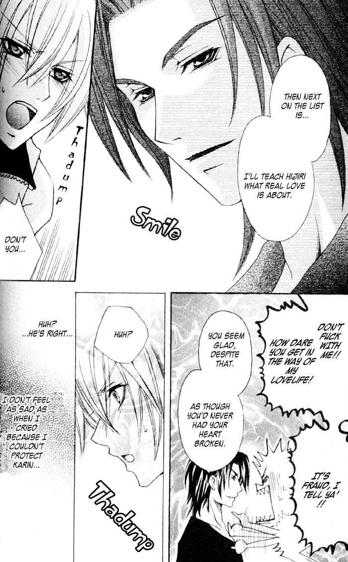 Shugoreisama ni Tsuitekoi Chapter 1 page 29 - Chapter 1 : Chapter One