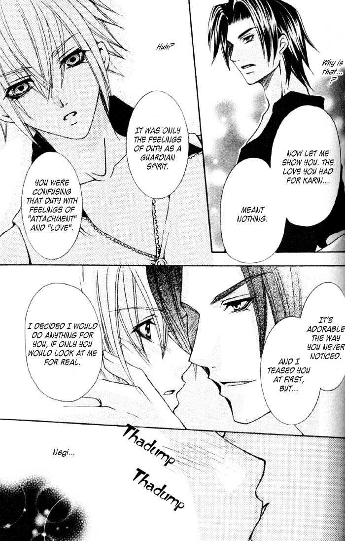 Shugoreisama ni Tsuitekoi Chapter 1 page 30 - Chapter 1 : Chapter One