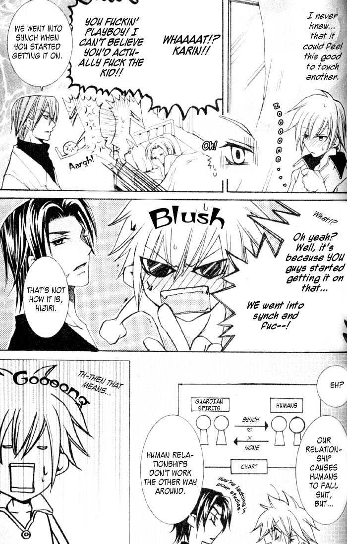 Shugoreisama ni Tsuitekoi Chapter 1 page 34 - Chapter 1 : Chapter One