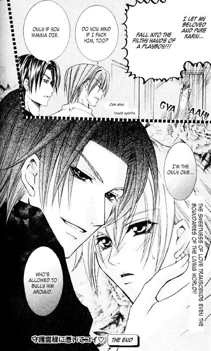 Shugoreisama ni Tsuitekoi Chapter 1 page 35 - Chapter 1 : Chapter One