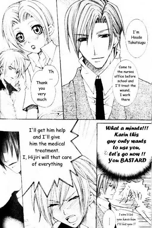 Shugoreisama ni Tsuitekoi Chapter 1 page 7 - Chapter 1 : Chapter One