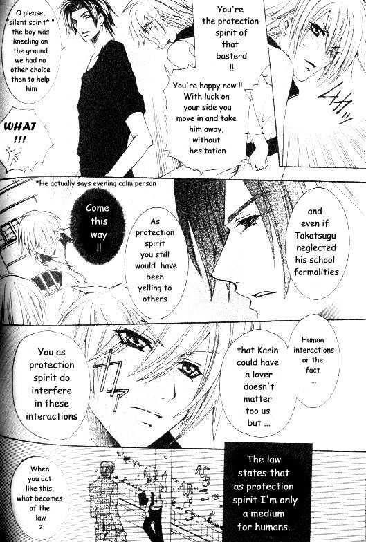 Shugoreisama ni Tsuitekoi Chapter 1 page 9 - Chapter 1 : Chapter One