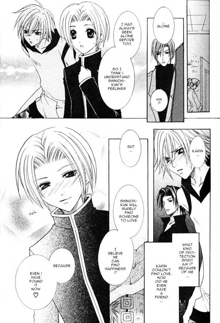 Shugoreisama ni Tsuitekoi Chapter 2 page 11 - Chapter 2 : Chapter Two
