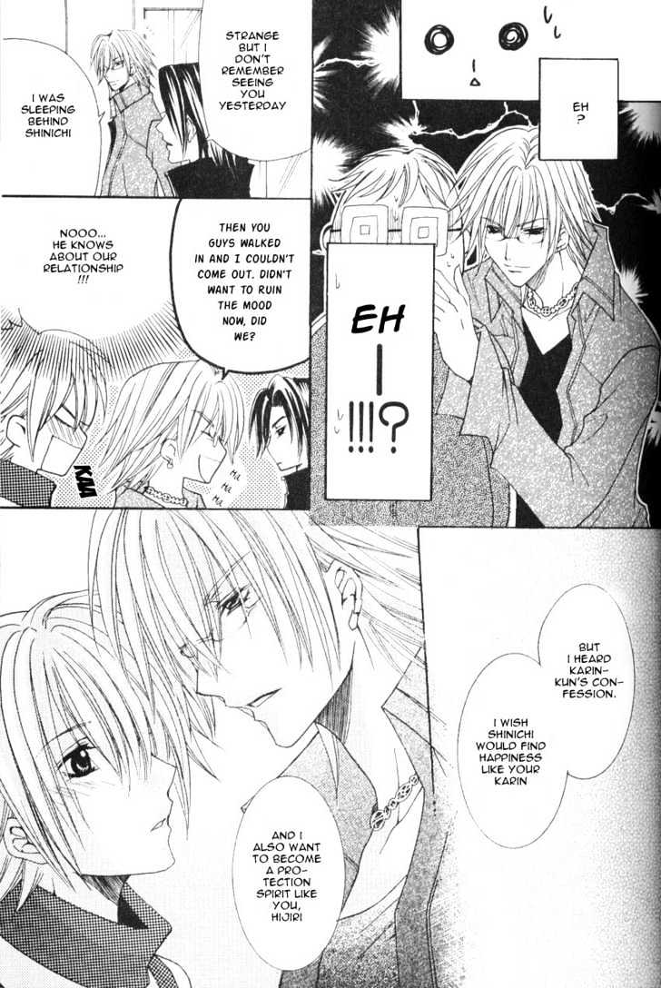 Shugoreisama ni Tsuitekoi Chapter 2 page 15 - Chapter 2 : Chapter Two