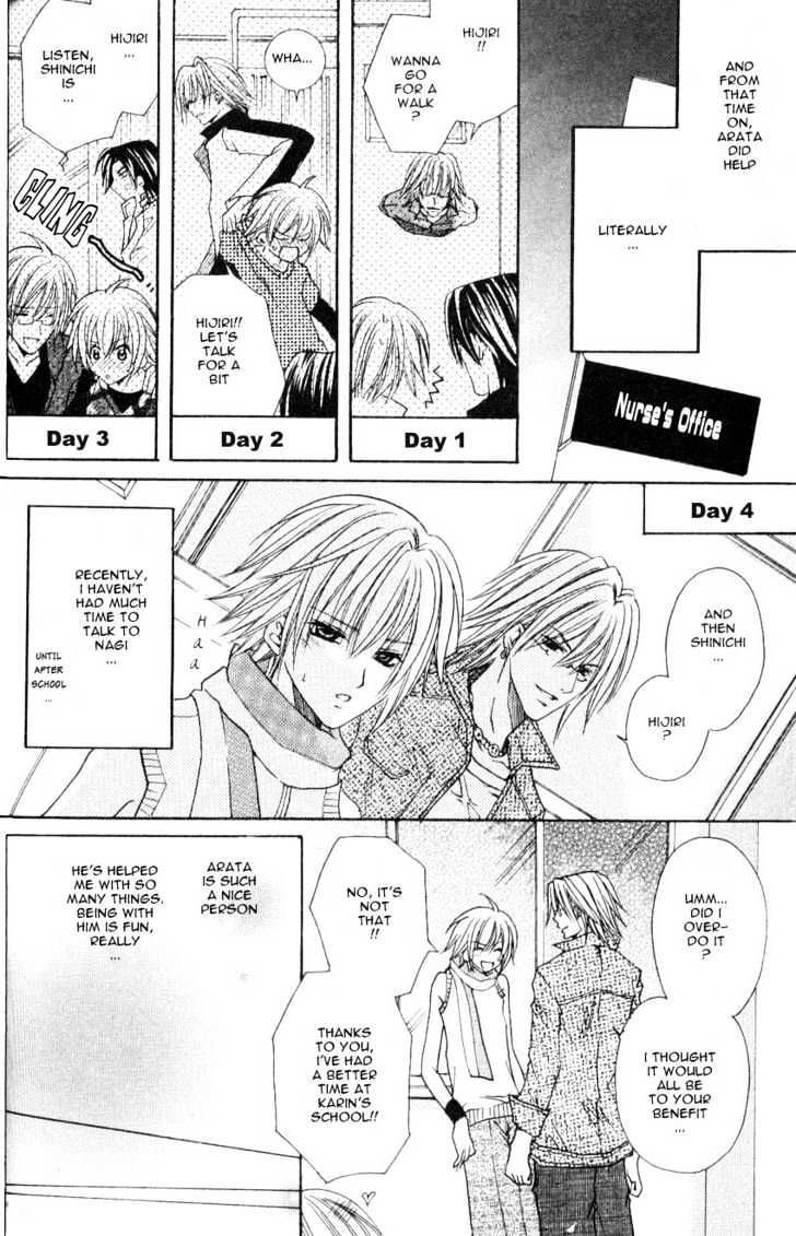 Shugoreisama ni Tsuitekoi Chapter 2 page 20 - Chapter 2 : Chapter Two