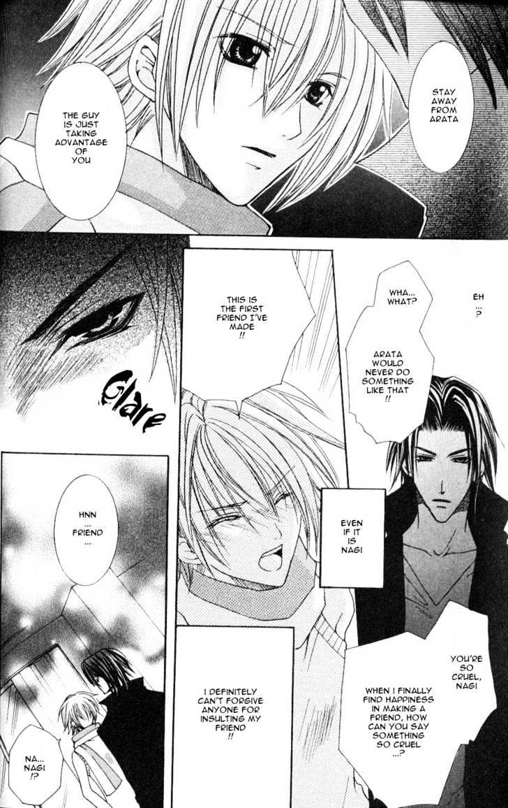Shugoreisama ni Tsuitekoi Chapter 2 page 24 - Chapter 2 : Chapter Two