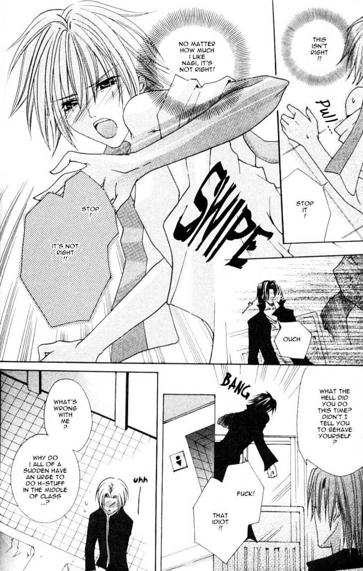 Shugoreisama ni Tsuitekoi Chapter 2 page 26 - Chapter 2 : Chapter Two