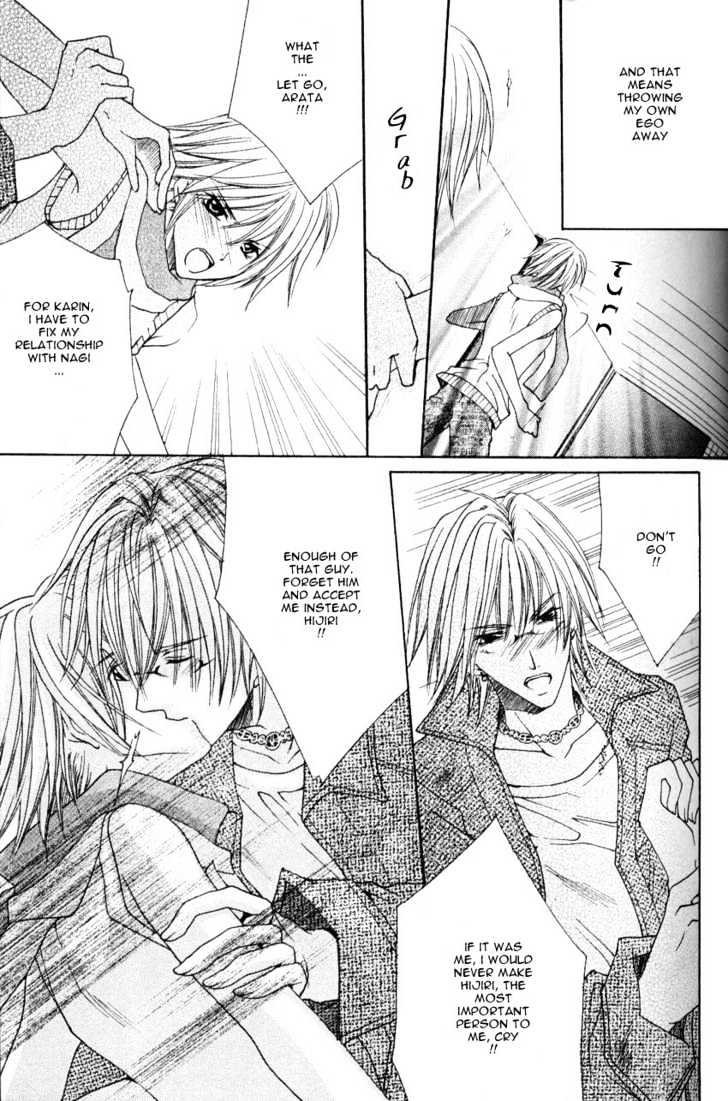 Shugoreisama ni Tsuitekoi Chapter 2 page 29 - Chapter 2 : Chapter Two