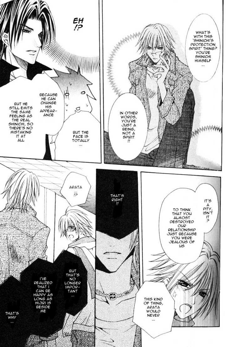 Shugoreisama ni Tsuitekoi Chapter 2 page 31 - Chapter 2 : Chapter Two