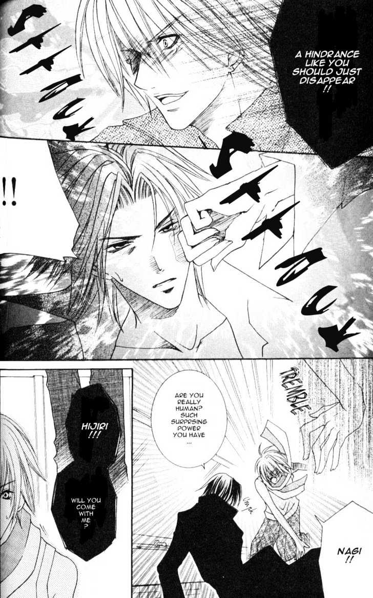 Shugoreisama ni Tsuitekoi Chapter 2 page 32 - Chapter 2 : Chapter Two