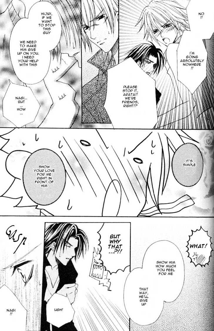 Shugoreisama ni Tsuitekoi Chapter 2 page 33 - Chapter 2 : Chapter Two