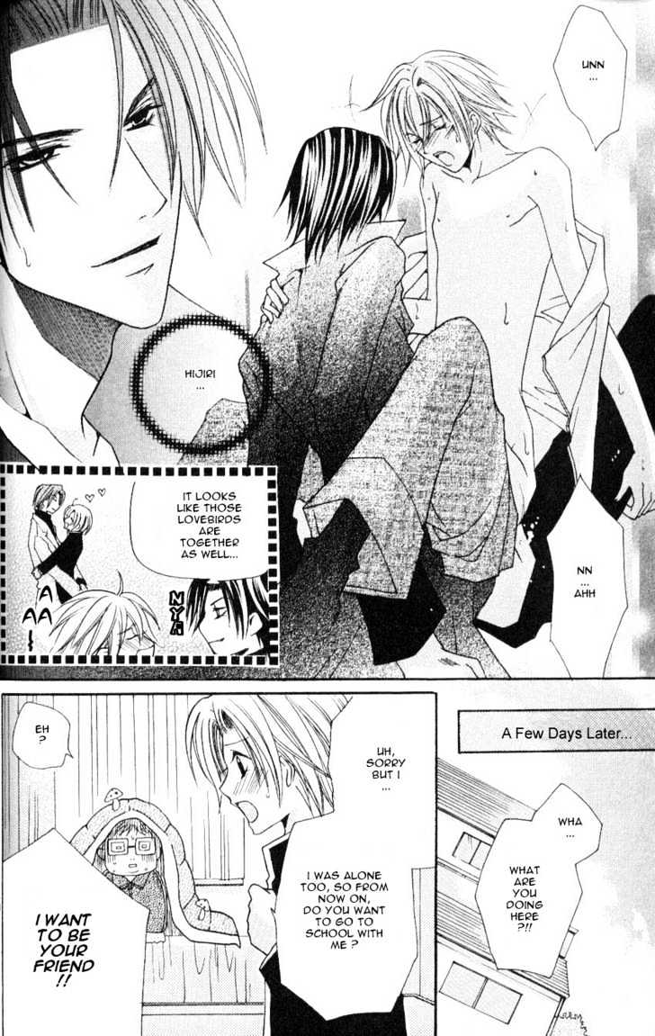 Shugoreisama ni Tsuitekoi Chapter 2 page 36 - Chapter 2 : Chapter Two