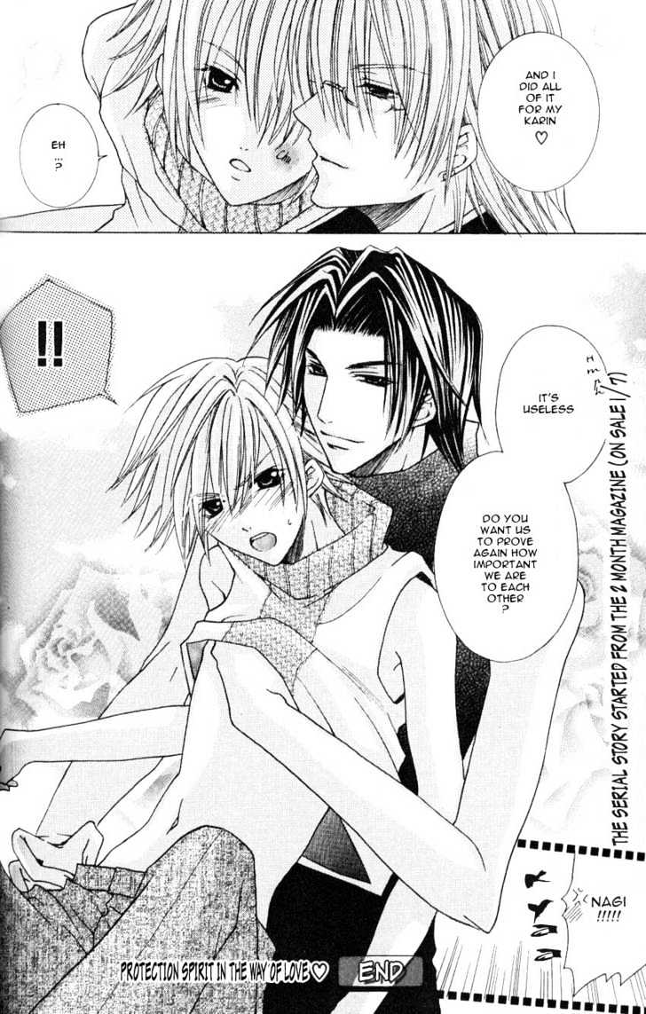 Shugoreisama ni Tsuitekoi Chapter 2 page 38 - Chapter 2 : Chapter Two
