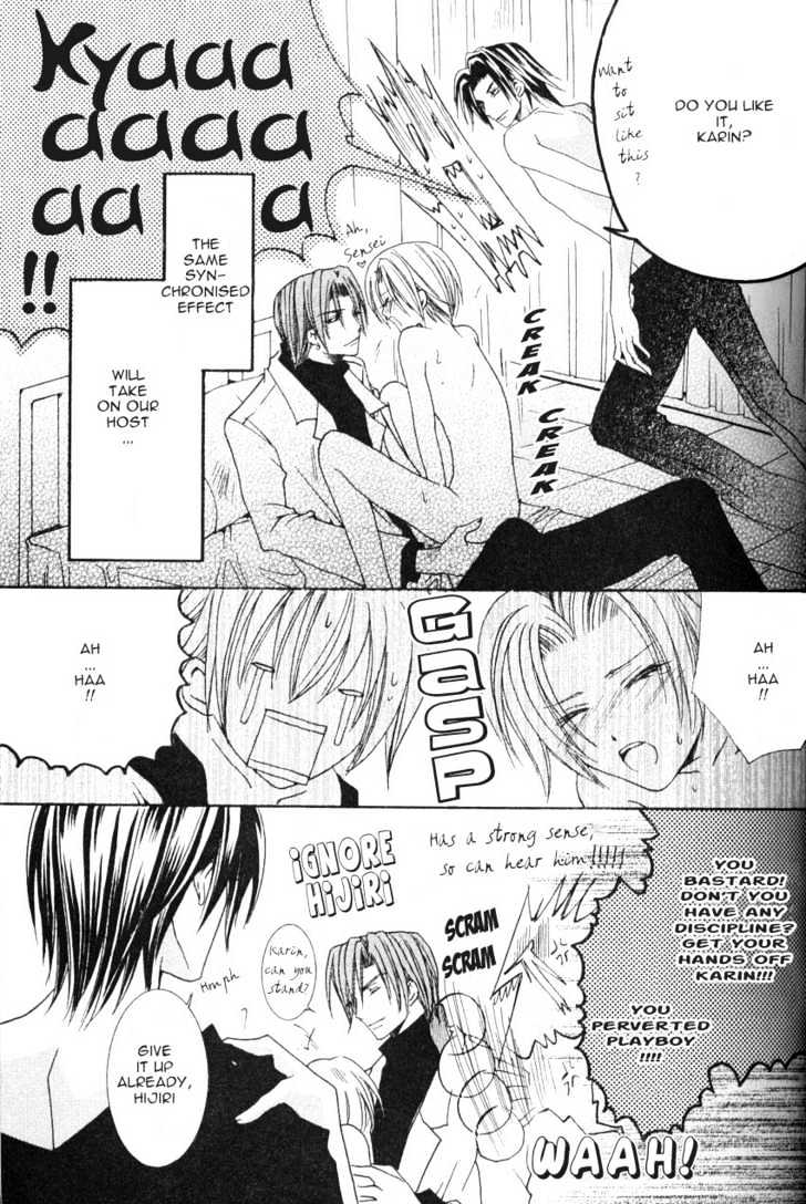 Shugoreisama ni Tsuitekoi Chapter 2 page 7 - Chapter 2 : Chapter Two