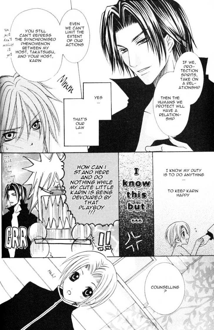 Shugoreisama ni Tsuitekoi Chapter 2 page 8 - Chapter 2 : Chapter Two