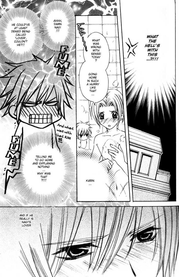 Shugoreisama ni Tsuitekoi Chapter 3 page 14 - Chapter 3 : Chapter Three