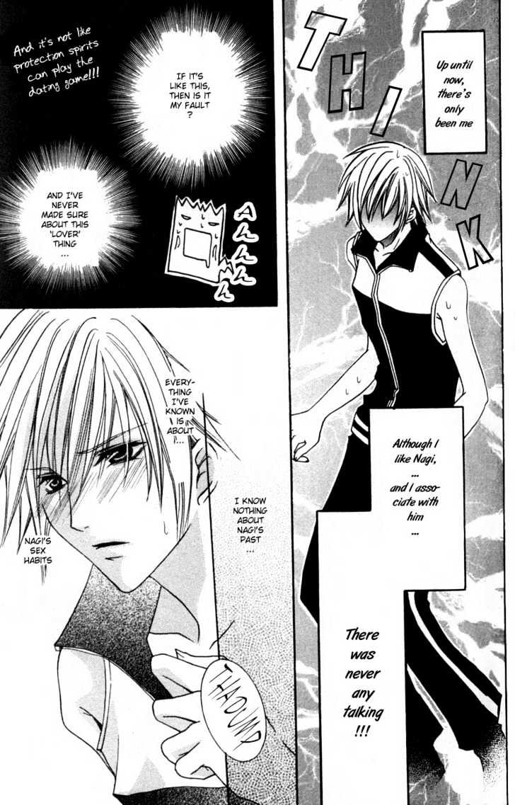Shugoreisama ni Tsuitekoi Chapter 3 page 16 - Chapter 3 : Chapter Three