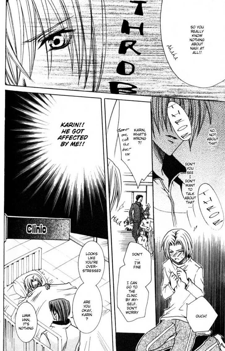 Shugoreisama ni Tsuitekoi Chapter 3 page 19 - Chapter 3 : Chapter Three