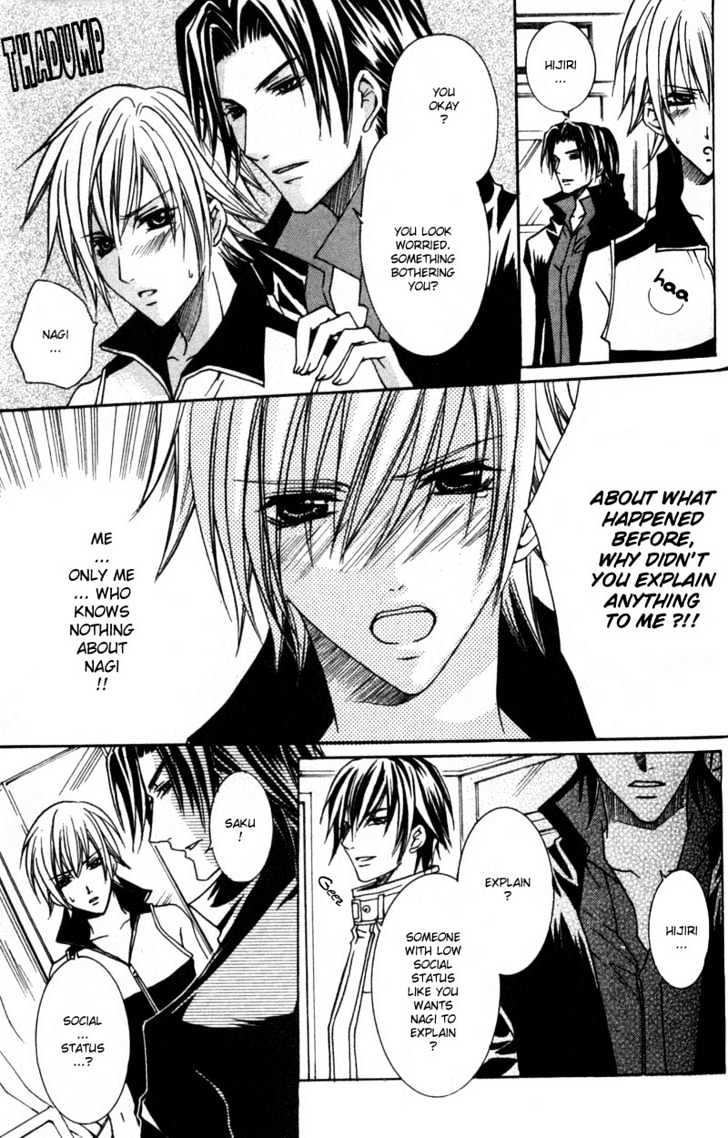 Shugoreisama ni Tsuitekoi Chapter 3 page 20 - Chapter 3 : Chapter Three