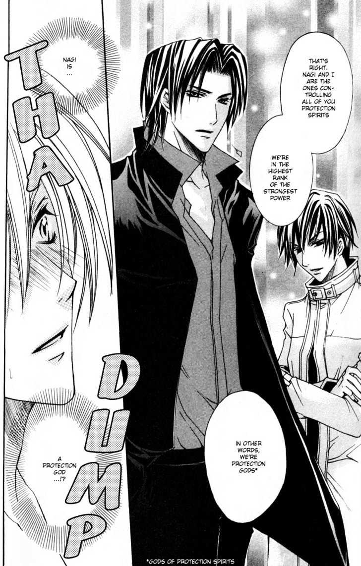 Shugoreisama ni Tsuitekoi Chapter 3 page 21 - Chapter 3 : Chapter Three