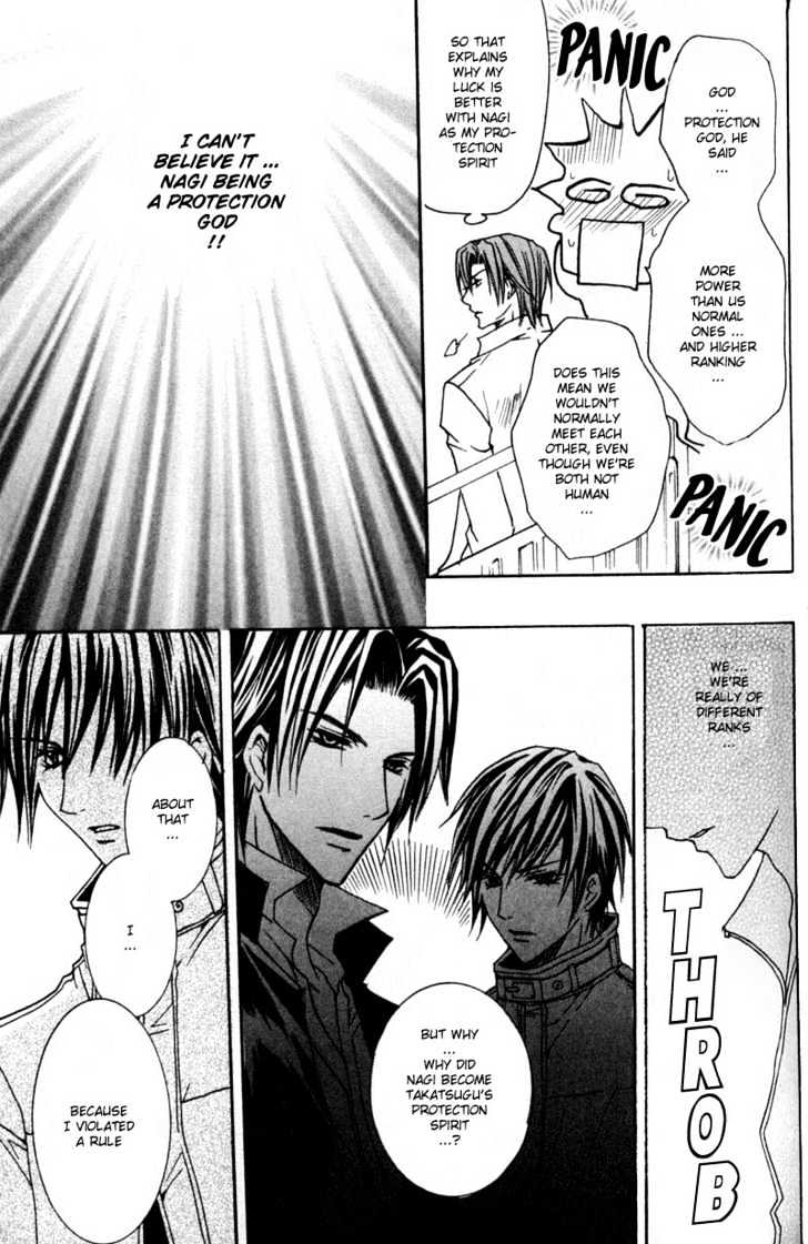 Shugoreisama ni Tsuitekoi Chapter 3 page 22 - Chapter 3 : Chapter Three