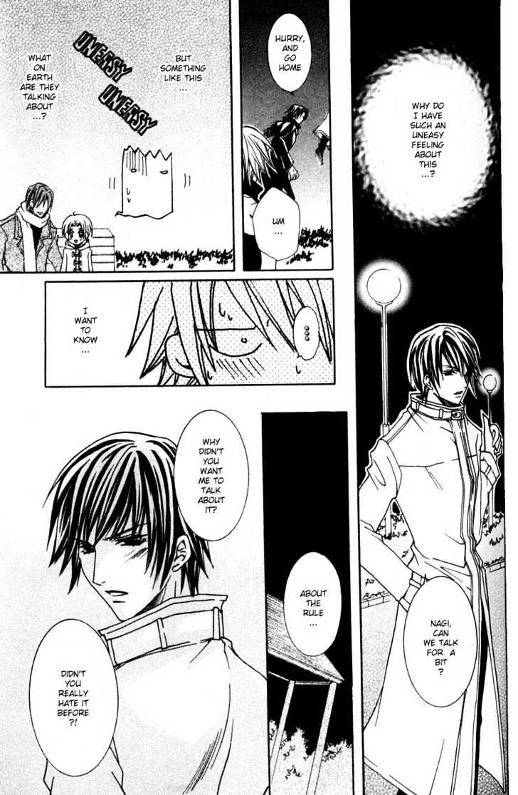 Shugoreisama ni Tsuitekoi Chapter 3 page 26 - Chapter 3 : Chapter Three