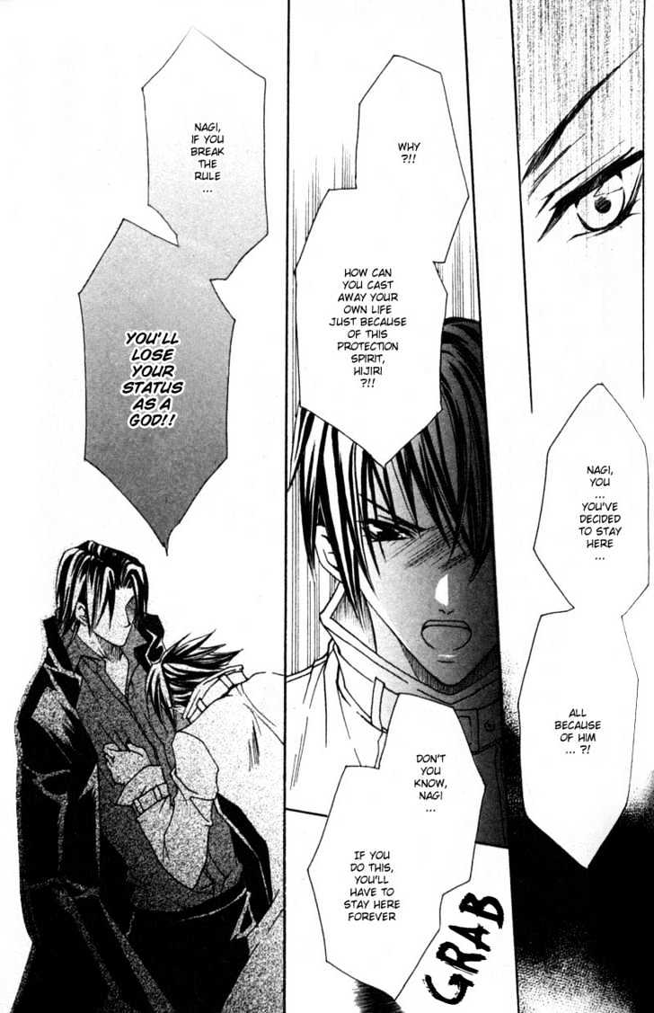 Shugoreisama ni Tsuitekoi Chapter 3 page 28 - Chapter 3 : Chapter Three