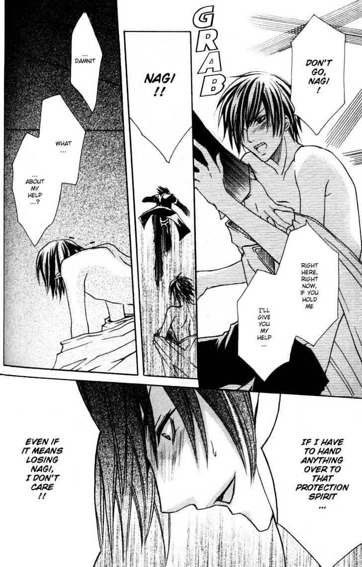 Shugoreisama ni Tsuitekoi Chapter 3 page 31 - Chapter 3 : Chapter Three