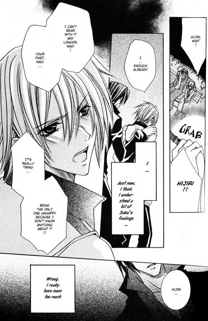 Shugoreisama ni Tsuitekoi Chapter 3 page 32 - Chapter 3 : Chapter Three