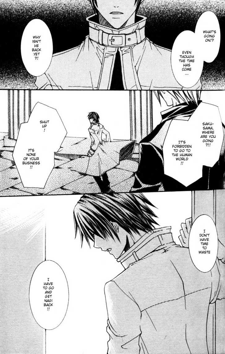 Shugoreisama ni Tsuitekoi Chapter 3 page 4 - Chapter 3 : Chapter Three