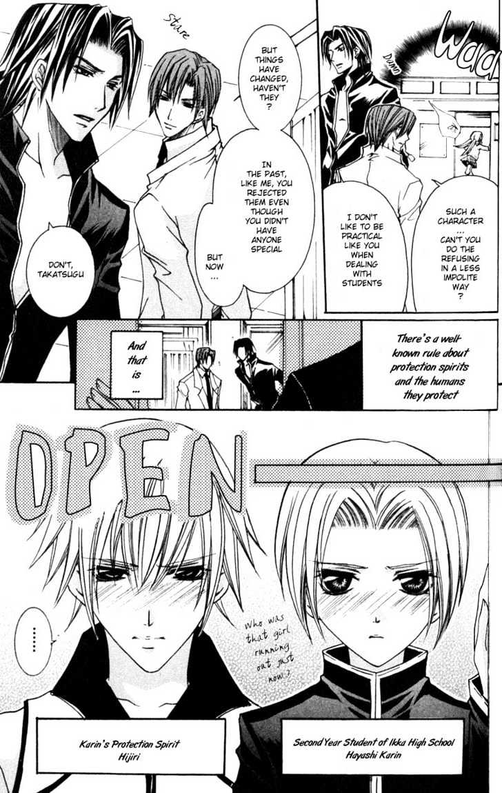 Shugoreisama ni Tsuitekoi Chapter 3 page 6 - Chapter 3 : Chapter Three