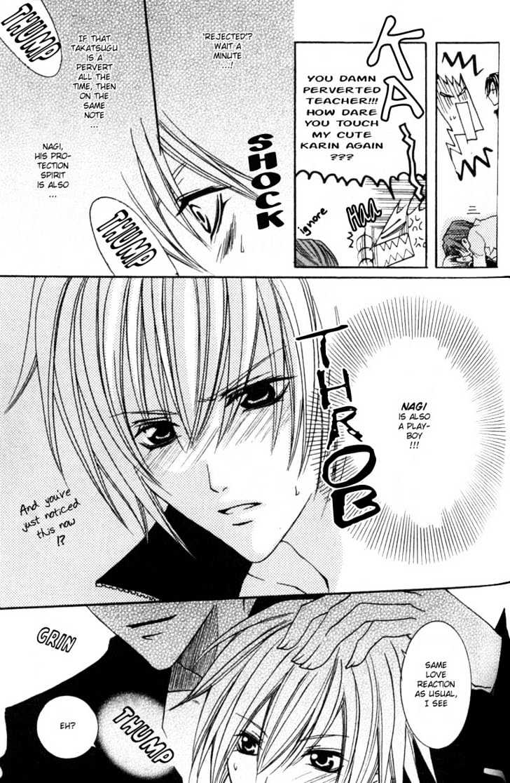 Shugoreisama ni Tsuitekoi Chapter 3 page 8 - Chapter 3 : Chapter Three