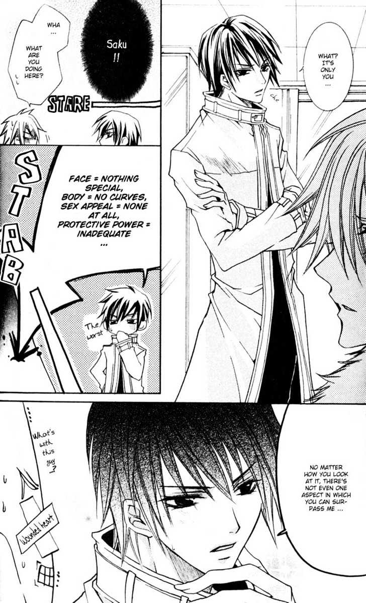 Shugoreisama ni Tsuitekoi Chapter 4 page 10 - Chapter 4 : Chapter Four