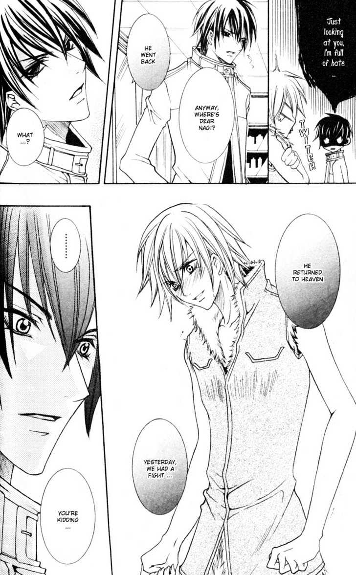 Shugoreisama ni Tsuitekoi Chapter 4 page 12 - Chapter 4 : Chapter Four