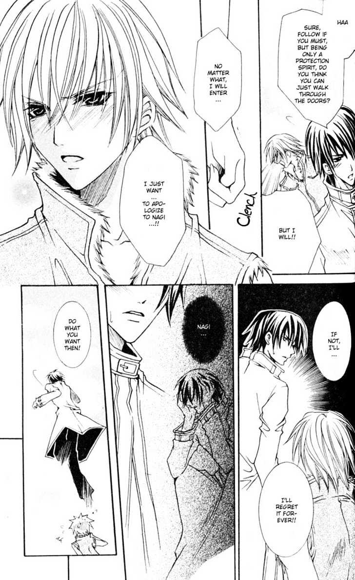 Shugoreisama ni Tsuitekoi Chapter 4 page 15 - Chapter 4 : Chapter Four