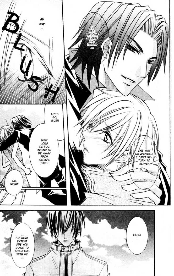 Shugoreisama ni Tsuitekoi Chapter 4 page 21 - Chapter 4 : Chapter Four