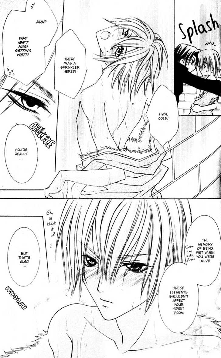 Shugoreisama ni Tsuitekoi Chapter 4 page 25 - Chapter 4 : Chapter Four