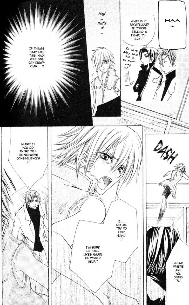 Shugoreisama ni Tsuitekoi Chapter 4 page 28 - Chapter 4 : Chapter Four