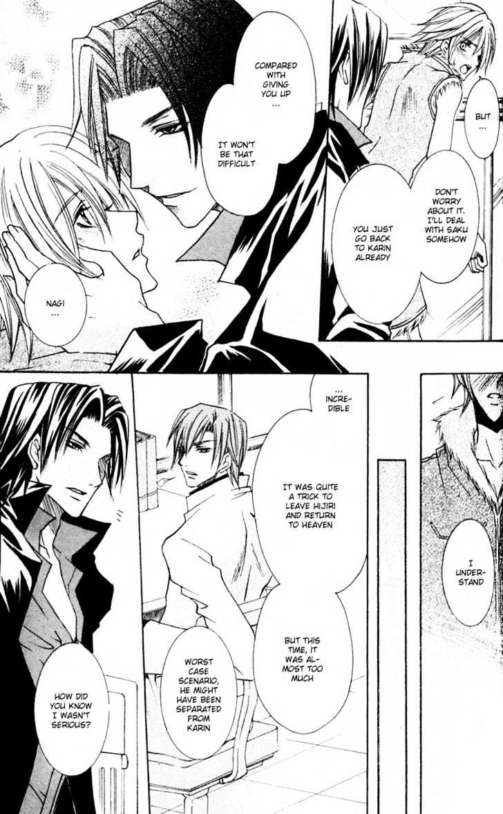 Shugoreisama ni Tsuitekoi Chapter 4 page 29 - Chapter 4 : Chapter Four