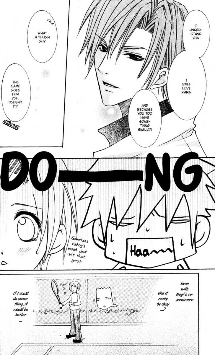 Shugoreisama ni Tsuitekoi Chapter 4 page 30 - Chapter 4 : Chapter Four