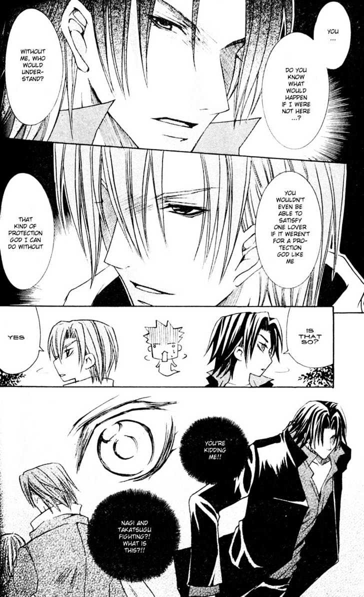 Shugoreisama ni Tsuitekoi Chapter 4 page 6 - Chapter 4 : Chapter Four