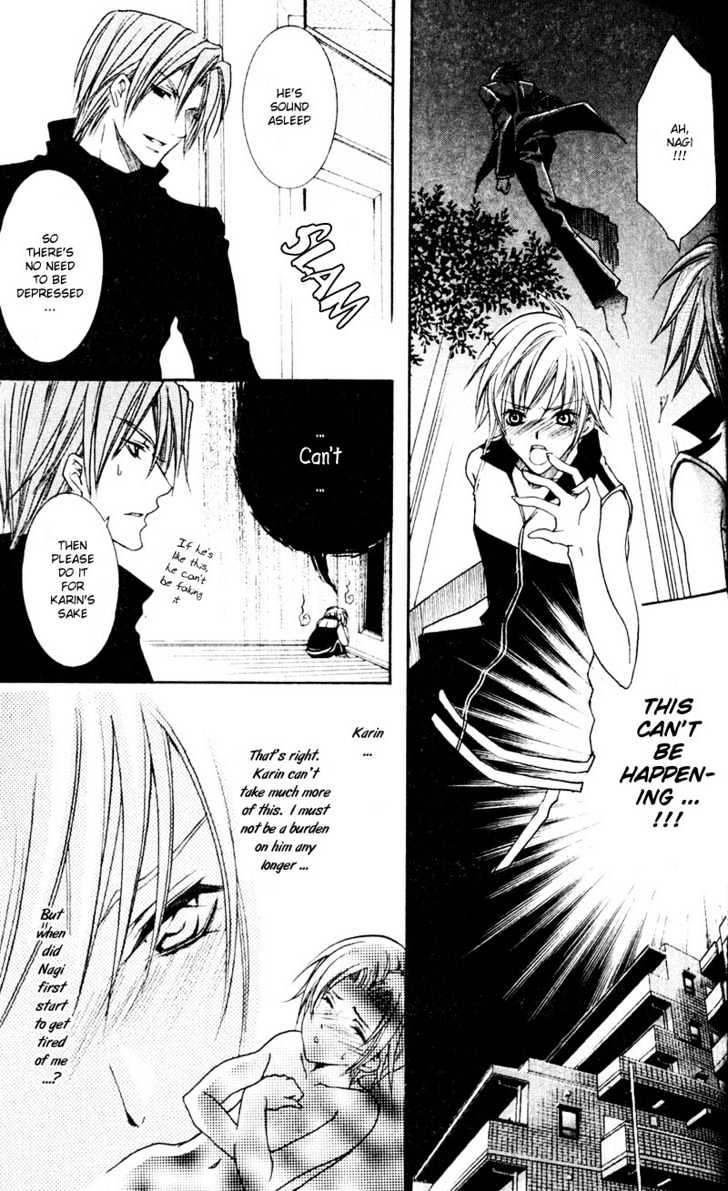 Shugoreisama ni Tsuitekoi Chapter 4 page 7 - Chapter 4 : Chapter Four