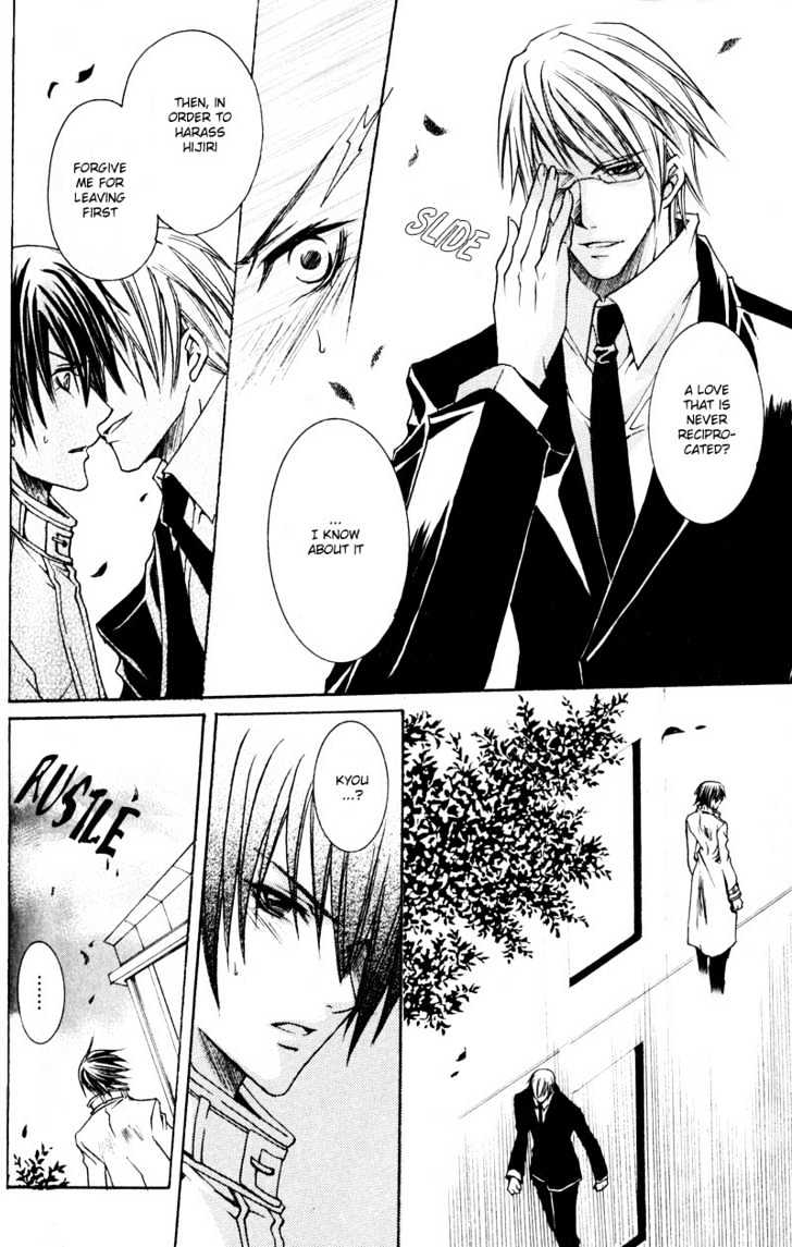 Shugoreisama ni Tsuitekoi Chapter 5 page 13 - Chapter 5 : Chapter Five