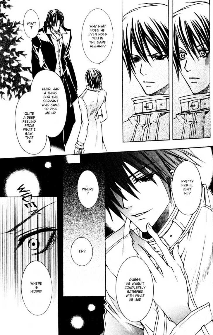 Shugoreisama ni Tsuitekoi Chapter 5 page 16 - Chapter 5 : Chapter Five