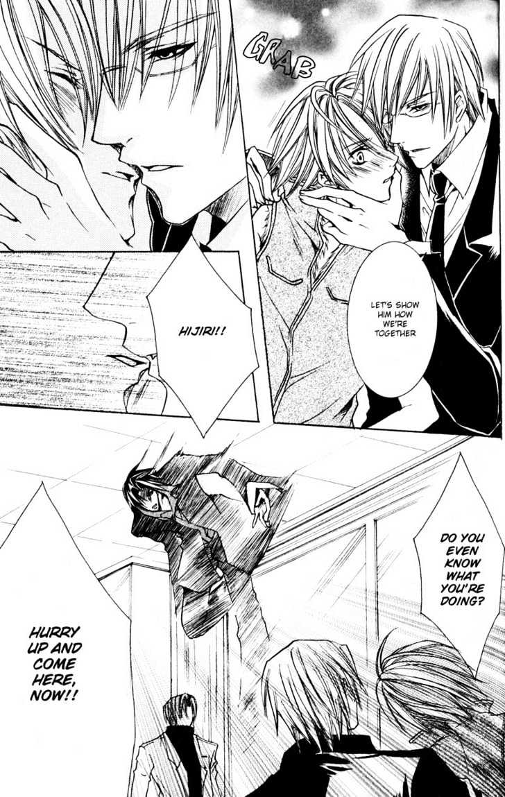 Shugoreisama ni Tsuitekoi Chapter 5 page 18 - Chapter 5 : Chapter Five