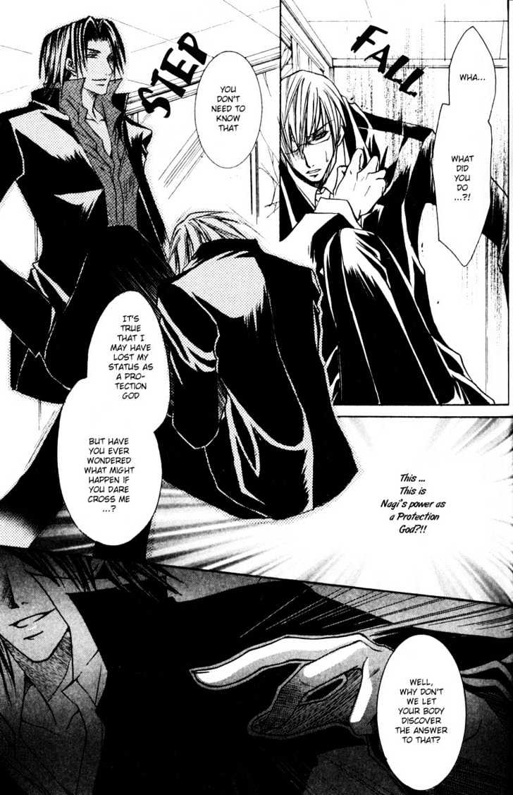 Shugoreisama ni Tsuitekoi Chapter 5 page 24 - Chapter 5 : Chapter Five
