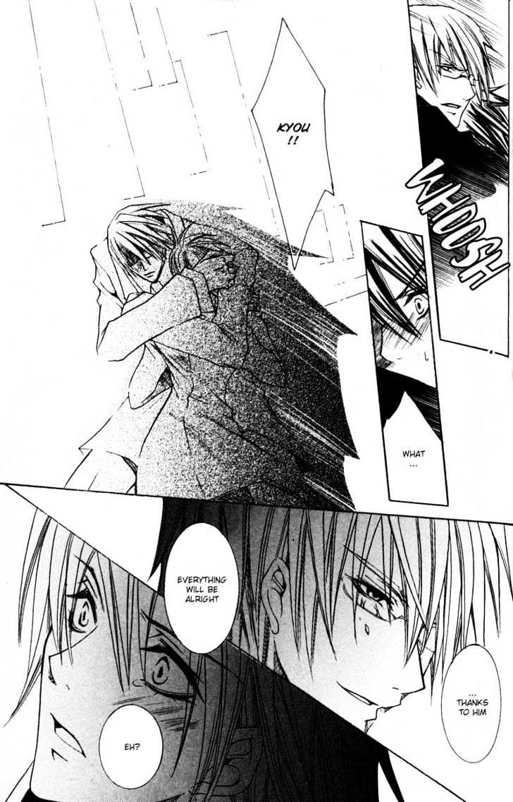 Shugoreisama ni Tsuitekoi Chapter 5 page 26 - Chapter 5 : Chapter Five