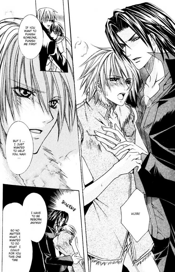 Shugoreisama ni Tsuitekoi Chapter 5 page 27 - Chapter 5 : Chapter Five