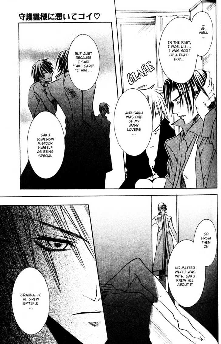 Shugoreisama ni Tsuitekoi Chapter 5 page 36 - Chapter 5 : Chapter Five