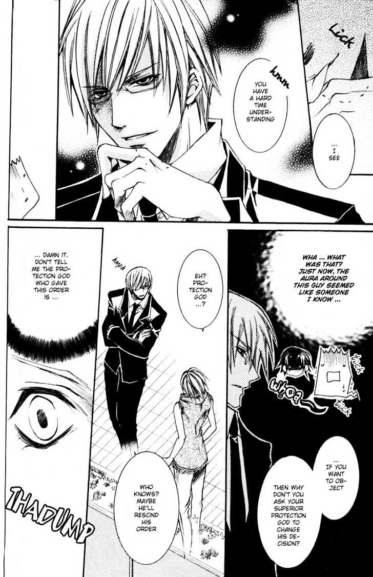 Shugoreisama ni Tsuitekoi Chapter 5 page 7 - Chapter 5 : Chapter Five